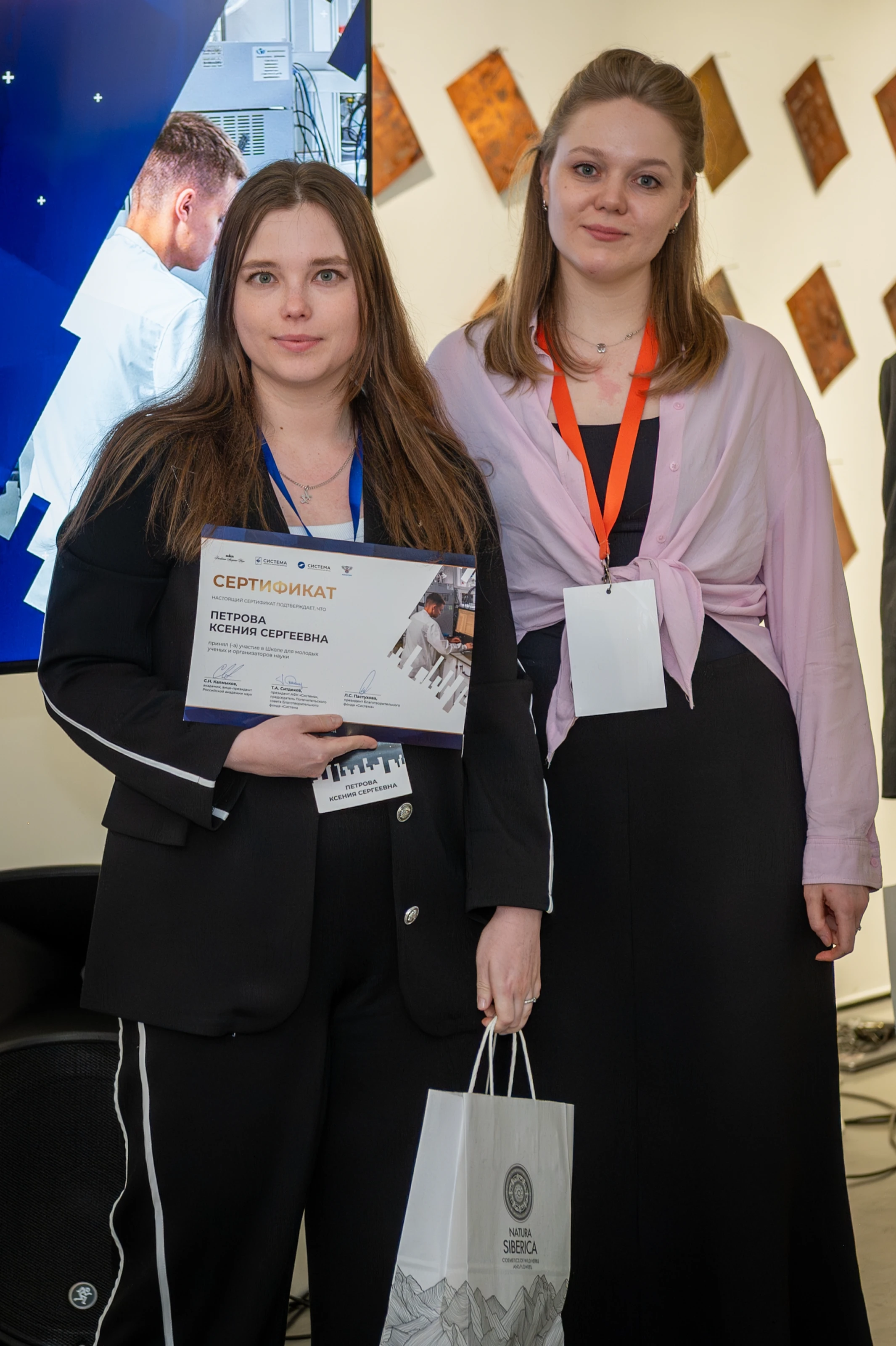 Обучение в Школе для молодых учёных и организаторов науки, фото 3